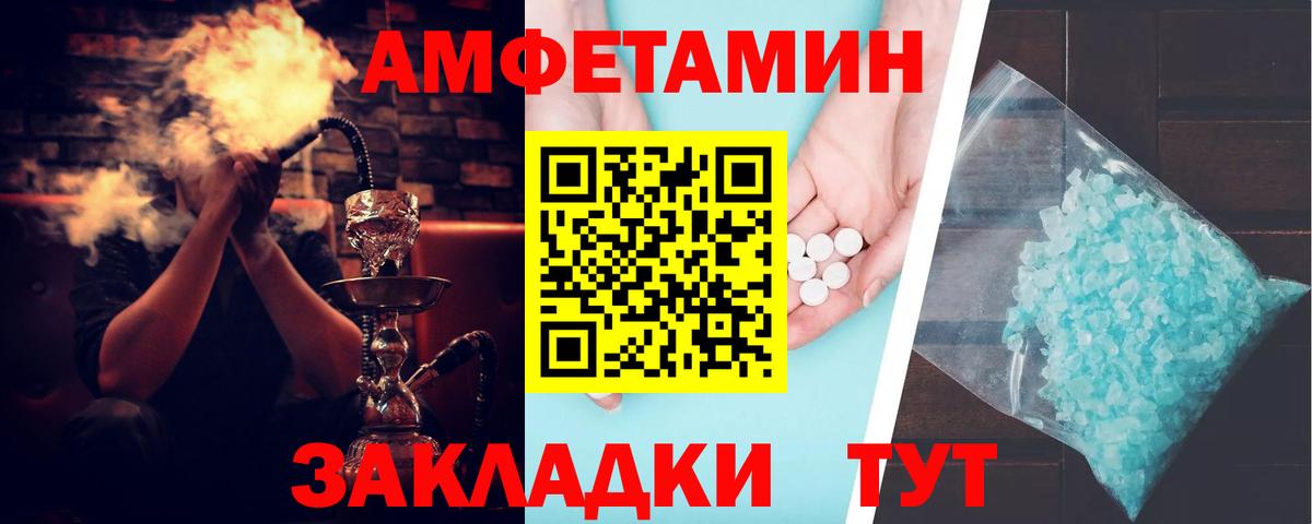 Кувандык  АМФЕТАМИН  Вход с VPN  АМФЕТАМИН 97% 