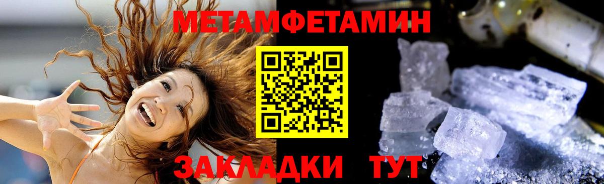 АМФЕТАМИН 97% Кувандык