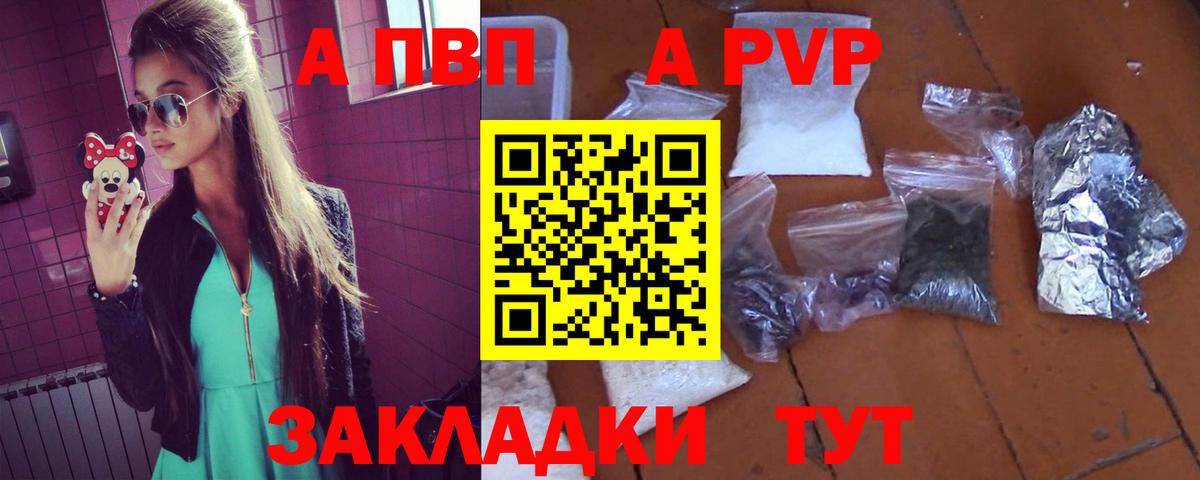 Кувандык  Alfa_PVP Crystall  Alpha PVP СК КРИС  Alpha-PVP крисы CK  Вход с VPN 