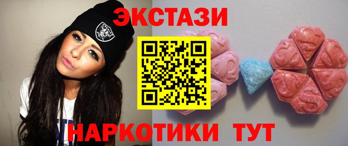 ЭКСТАЗИ TESLA Кувандык