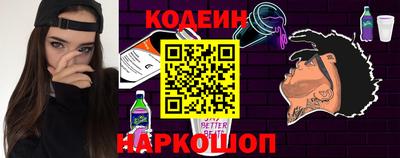 кокаин перу Донской