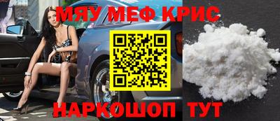 стафф Донецк