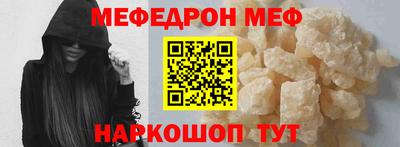 стафф Донецк