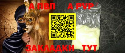 героин Дубна