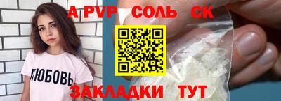 кокаин перу Донской