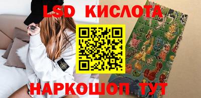 кокаин перу Донской