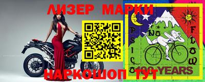 стафф Донецк