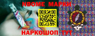 стафф Донецк