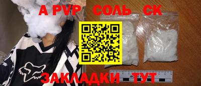стафф Донецк