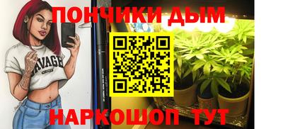 стафф Донецк