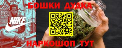 героин Дубна