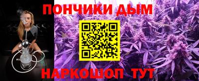 стафф Донецк