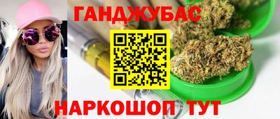 стафф Донецк