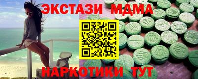 стафф Донецк