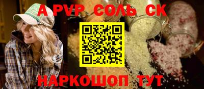 кокаин перу Донской
