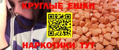 стафф Донецк