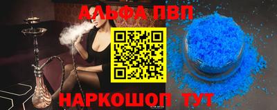 стафф Донецк
