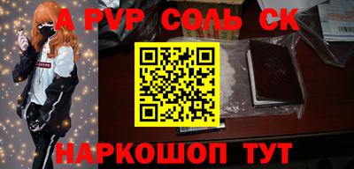 стафф Донецк