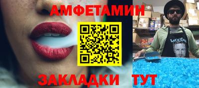 стафф Донецк