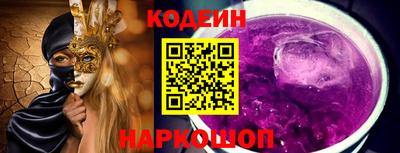 кокаин перу Донской