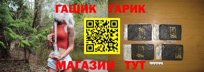 стафф Донецк