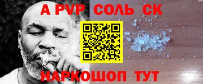 стафф Донецк