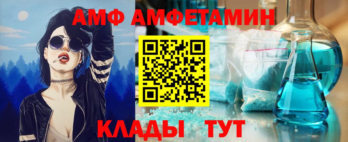 МЕТАМФЕТАМИН Декстрометамфетамин 99.9% Кувандык