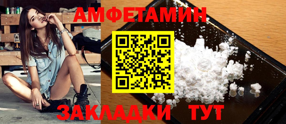 Первитин Methamphetamine  Вход с VPN  Первитин Methamphetamine  Кувандык 
