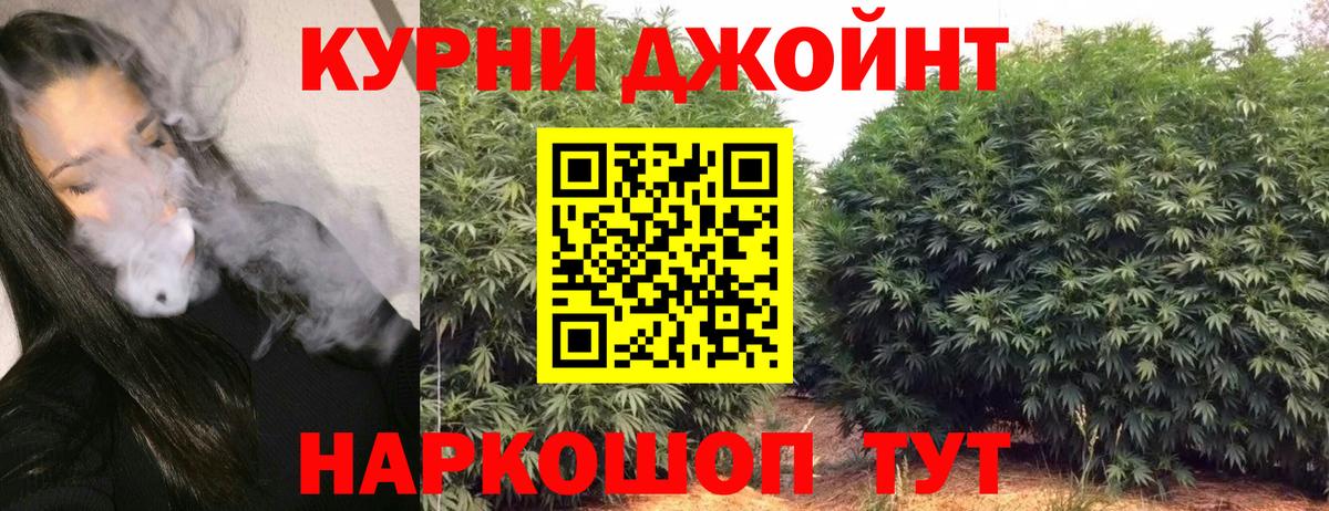 Бошки Шишки THC 21%  Бошки марихуана гибрид  Кувандык  Вход с VPN  Бошки марихуана Bruce Banner  Марихуана семена 